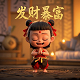 赏金榜兼职